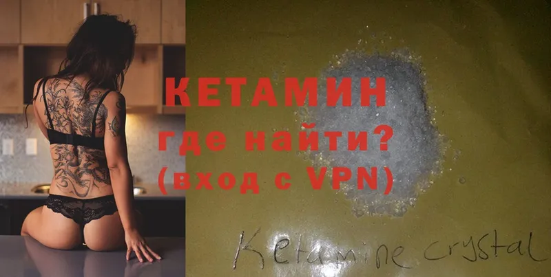 OMG рабочий сайт  Куйбышев  КЕТАМИН VHQ  как найти закладки 